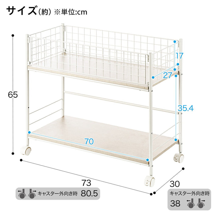 MULTI RACK REMOVE2 D73