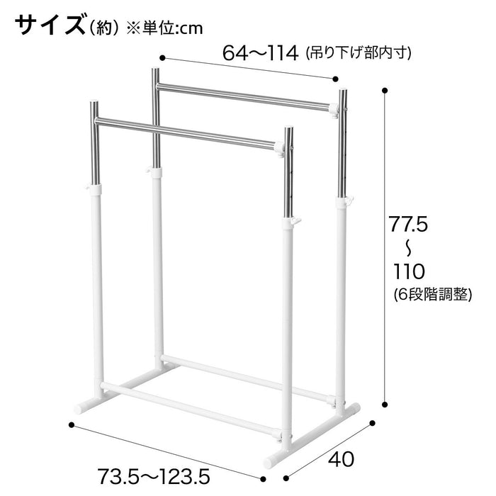 HANGER RACK VERSA2 D-EX