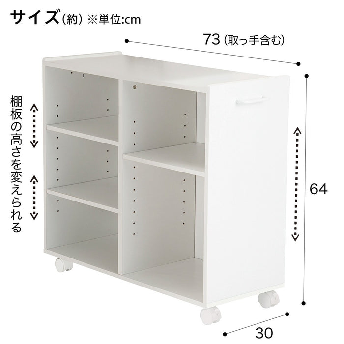 MULTI RACK S-UTY D73