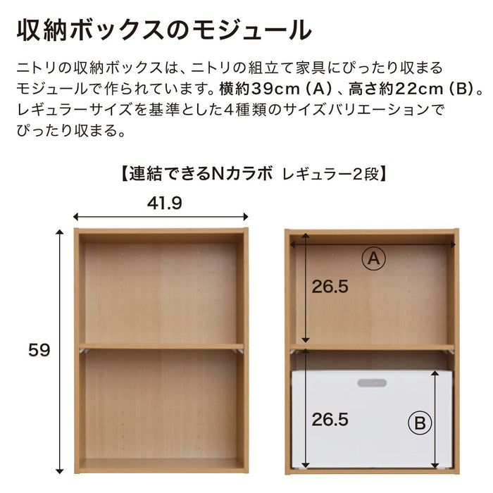 STNCOLOBO DRAWER C3 3923MBR