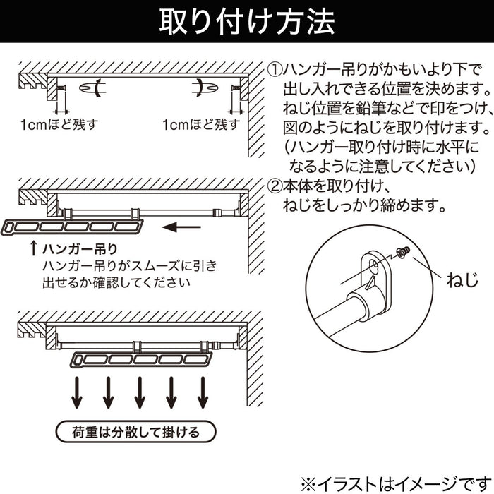 OSHIIRE HANGER OH-75110N