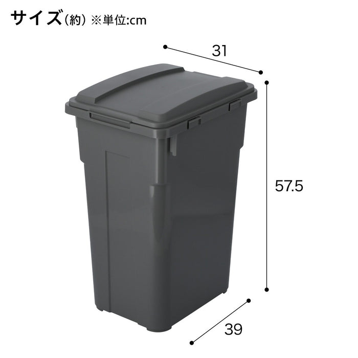 CONNECTABLE TRASH BIN 45L DGY