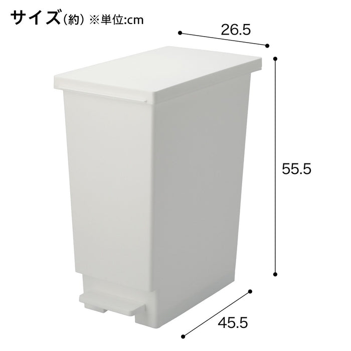 SLIM PEDAL BIN 45L WH