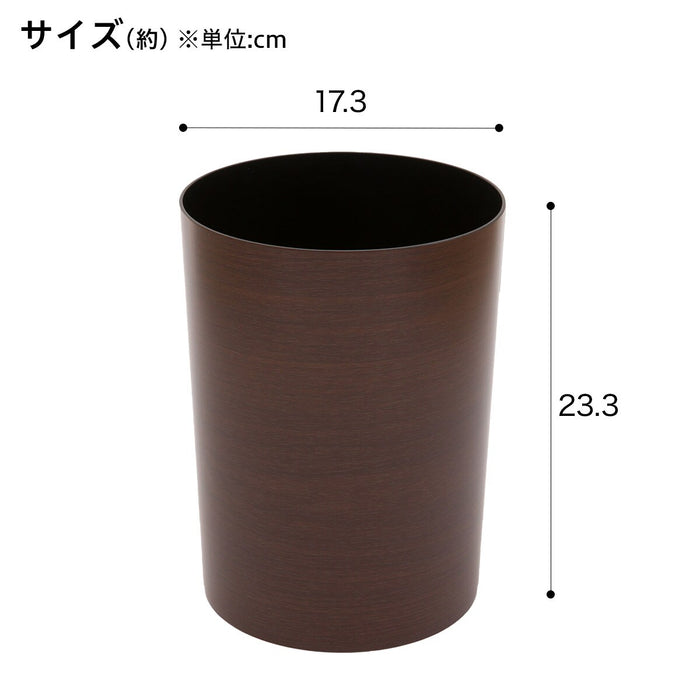 WOOD GRAIN DUST BIN 4.7L BR