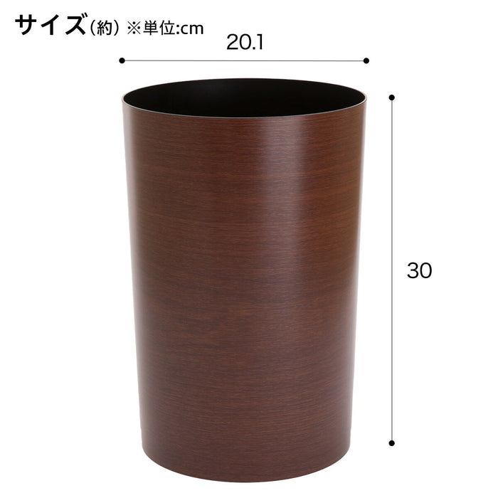 WOOD GRAIN DUST BIN 8.2L BR