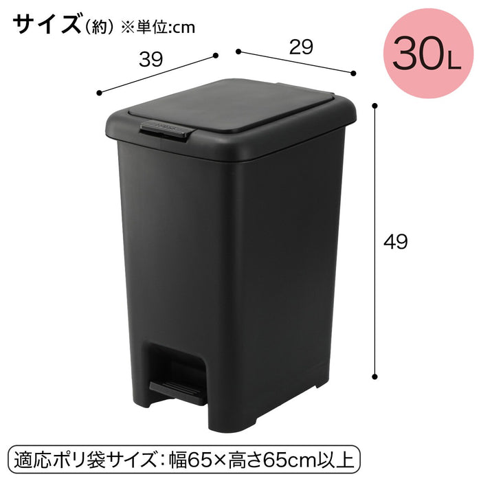 ANTIBACTERIAL AND DEODORANT STEP/PUSH DUST BIN 30L BK