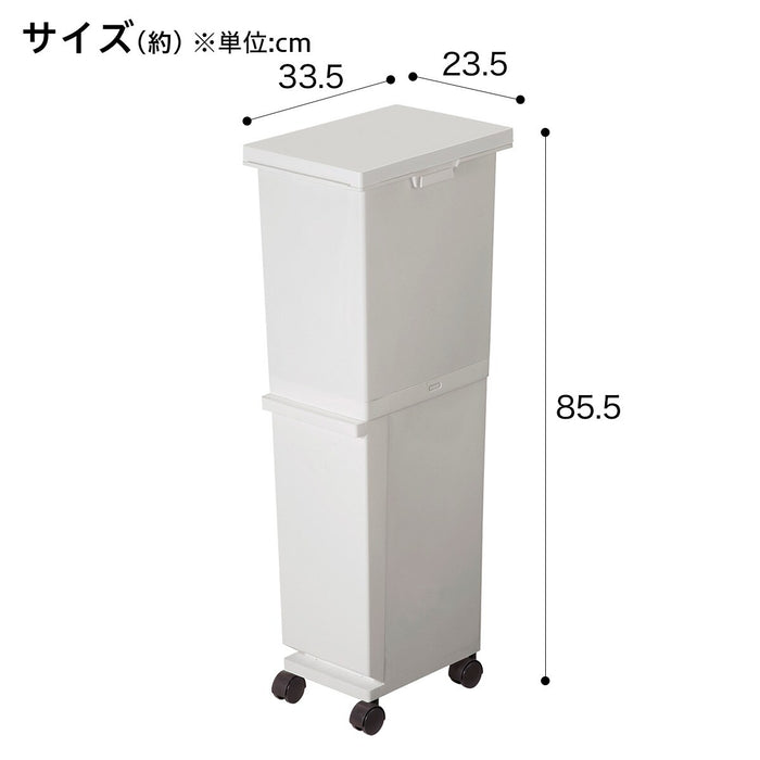 SEPARATED SLIM TRASH CAN 36L