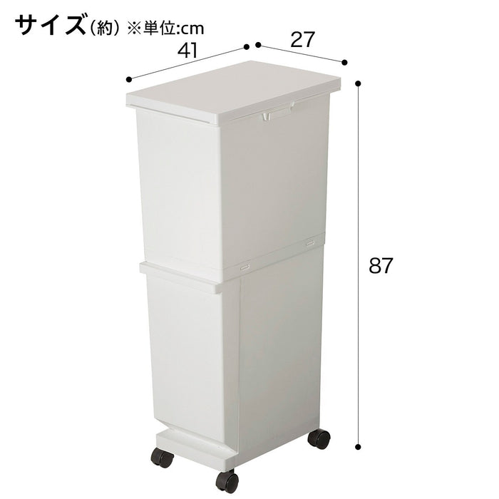 SEPARATED SLIM TRASH CAN 55L