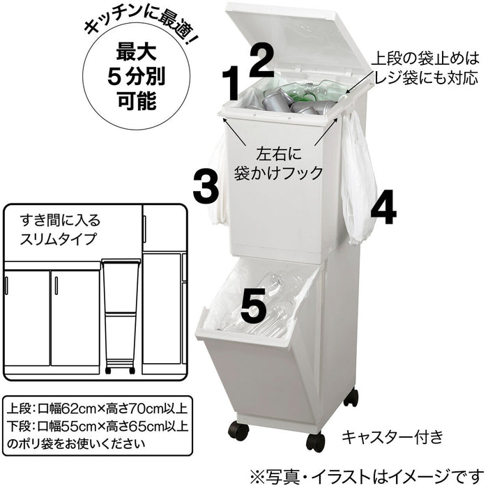 SEPARATED SLIM TRASH CAN 55L