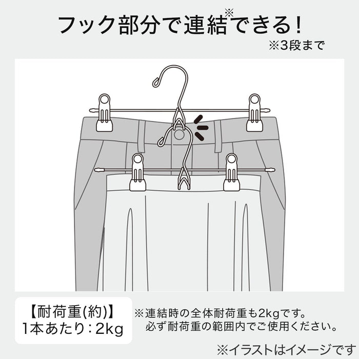 PC SKIRT HANGER LM01 K WH 3P