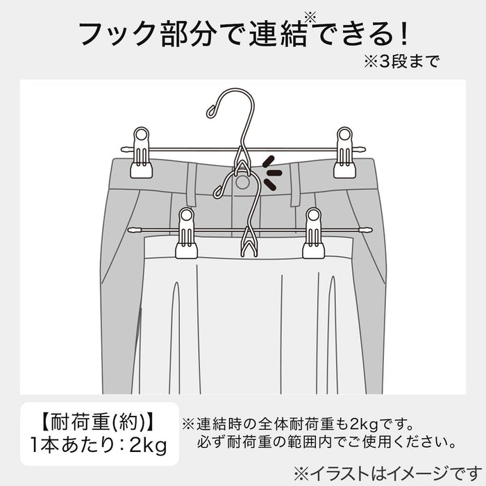 PC SKIRT HANGER LM01 K BK 3P