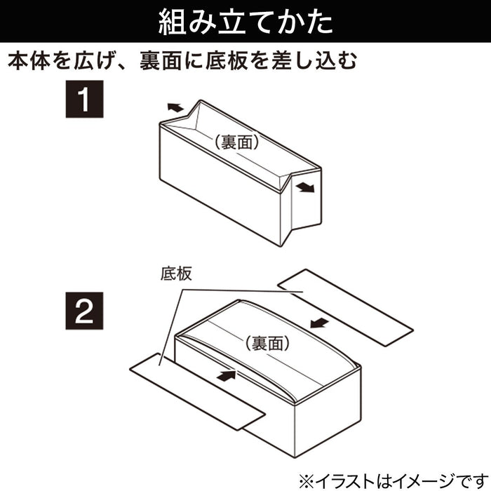 STORAGE BOX RT1734 M 2P