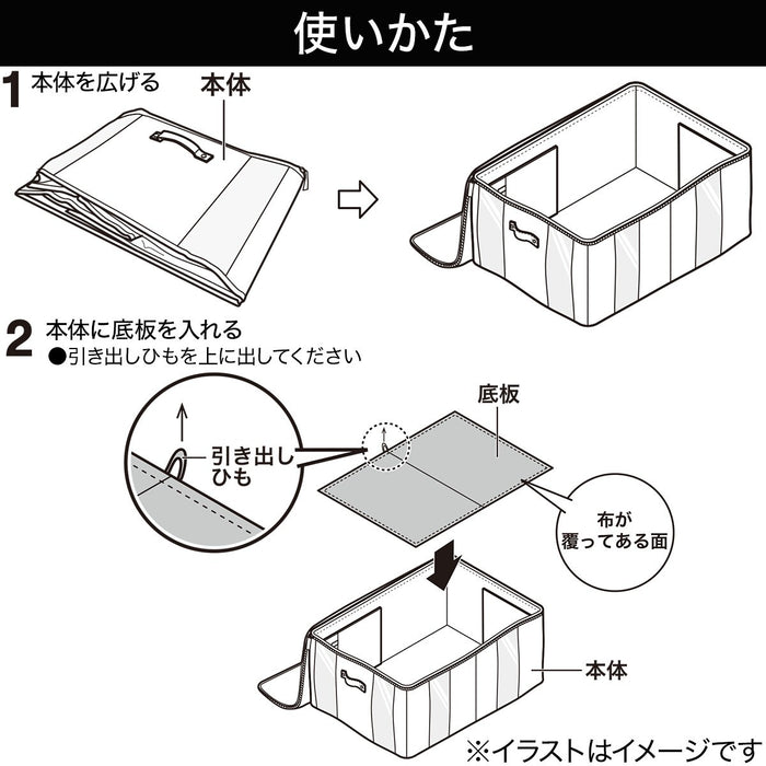 CLOTHES ORGANIZER/PARTITION RT7050 4CELL