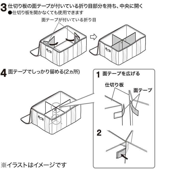 CLOTHES ORGANIZER/PARTITION RT7050 4CELL