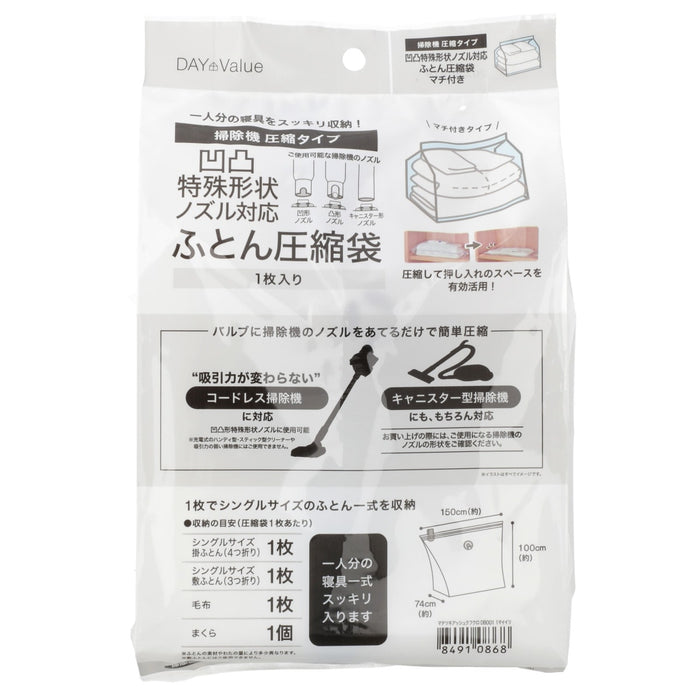 COMPRESSION BAG DB001 WIDE 1P