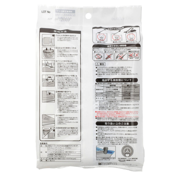 COMPRESSION BAG DB001 WIDE 1P