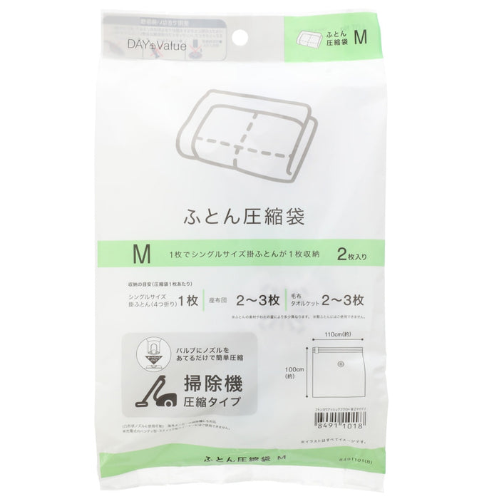 COMPRESSION BAG M 2P