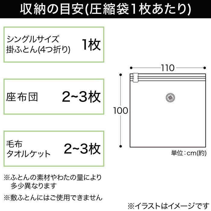 COMPRESSION BAG M 2P