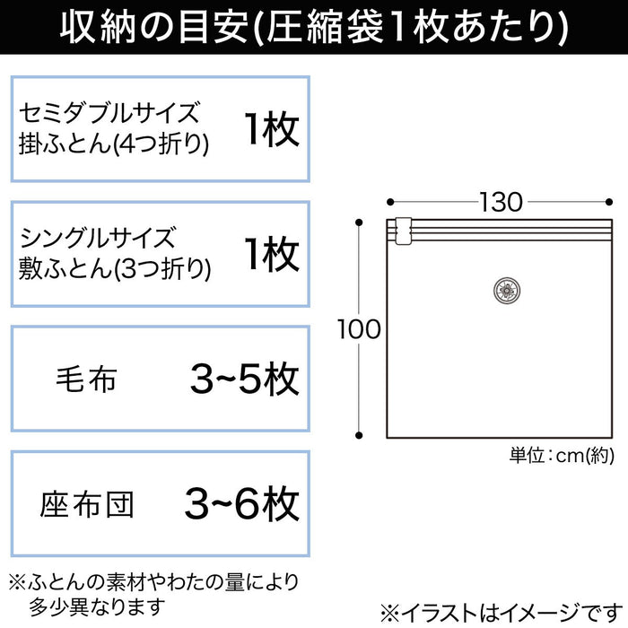 COMPRESSION BAG L 2P