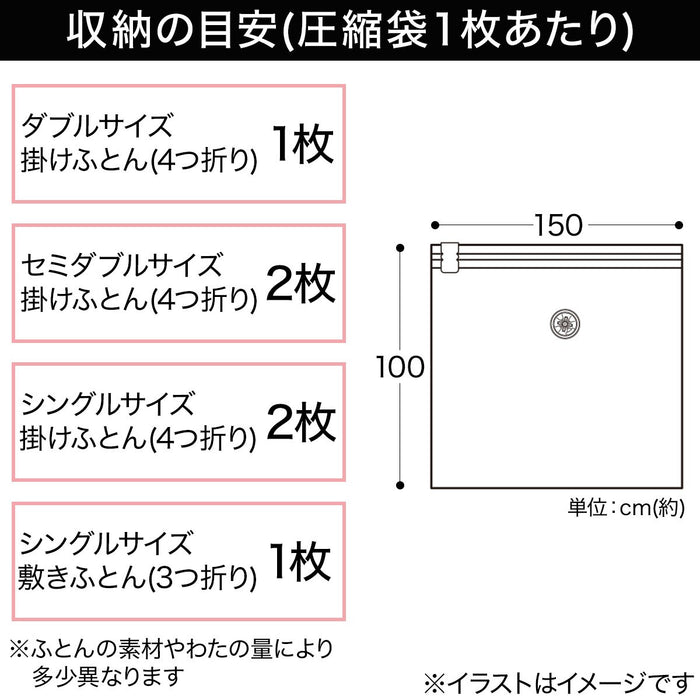 COMPRESSION BAG LL 2P