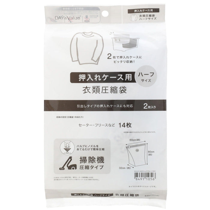 COMPRESSION BAG FOR JAPANESE CLOSET M 2P