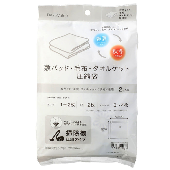 COMPRESSION BAG FOR BRANKET AND TOWEL 2P