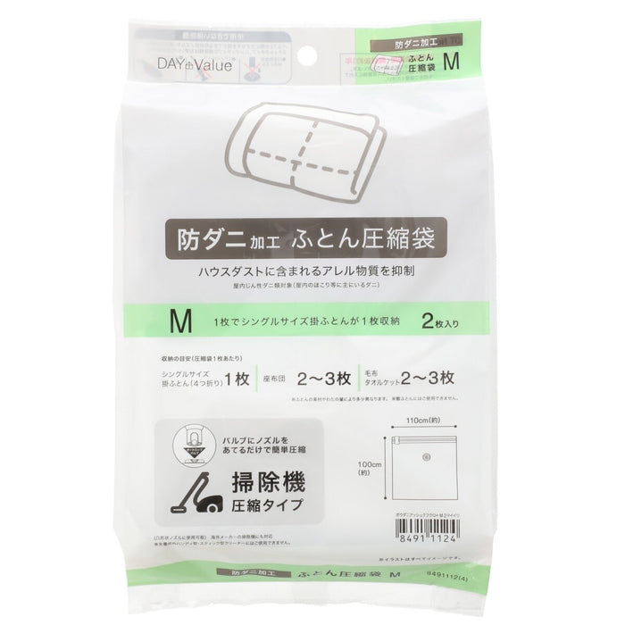 ANTI-TICK COMPRESSION BAG M 2P