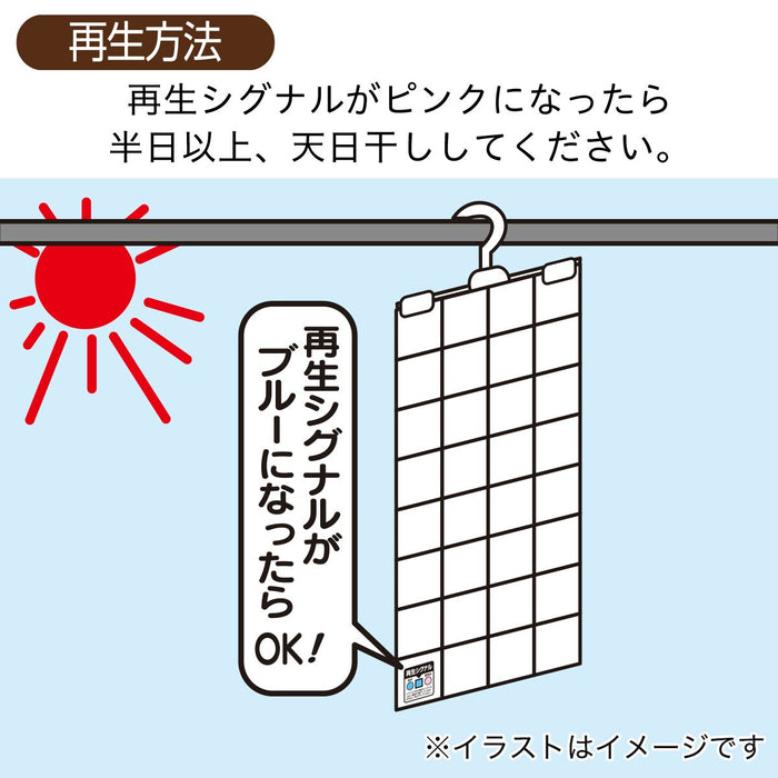 Deodorant/Dehumidification Sheet Hanging Type