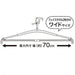 Extension Bath Towel Hanger 2P LGY