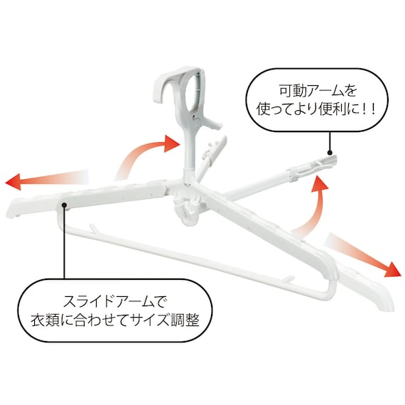 Easy Dry Paker Hanger LGY