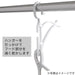 Hoodie Hanger 2P LGY