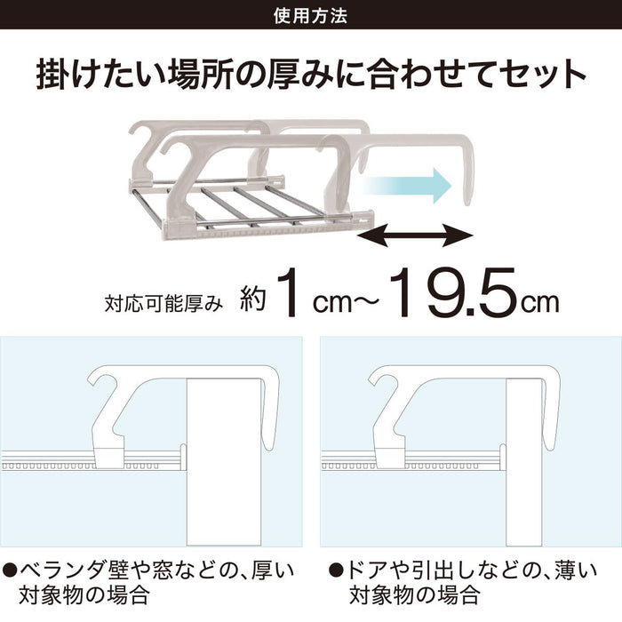 EXTENDABLE VERANDA HANGER LGY