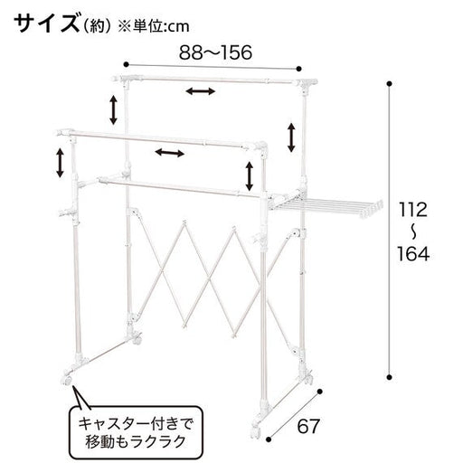 Heavy Duty Drying Rack BH02 WH