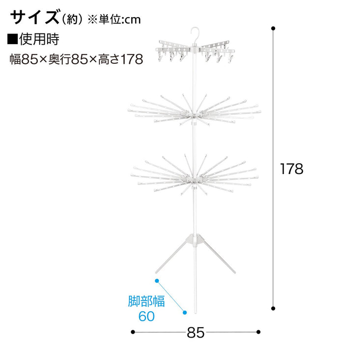 3 TIER PARASOL DRYING HANGER HW01P WH