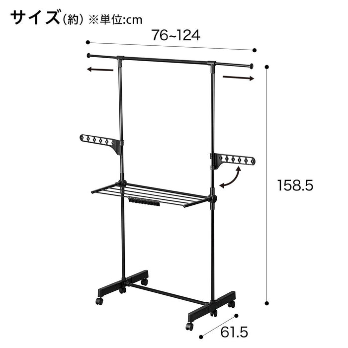 DRYING CLOTHES RACK HW01I BK 2