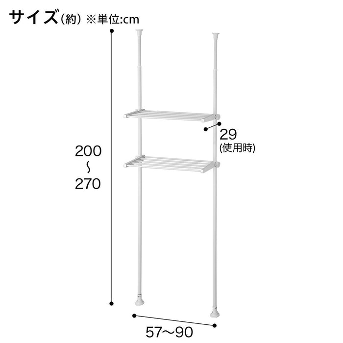 TENSION TOILET STORAGE RACK WH SR02