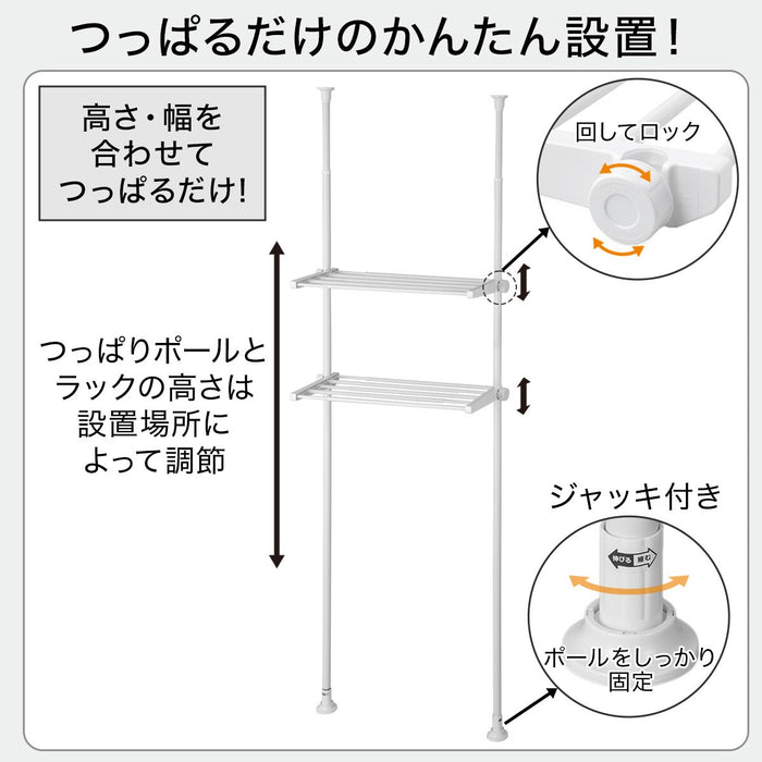 TENSION TOILET STORAGE RACK WH SR02