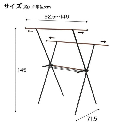 Extendable Drying Rack BK DG01X