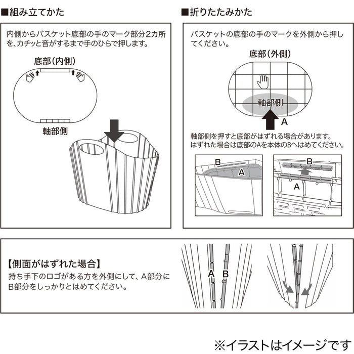 FOLDABLE LAUNDRY BASKET BK RATTAN