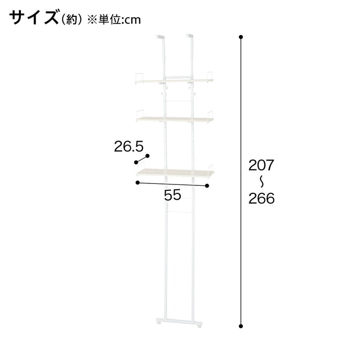 TENSION WASHING MACHINE RACK WW BH07