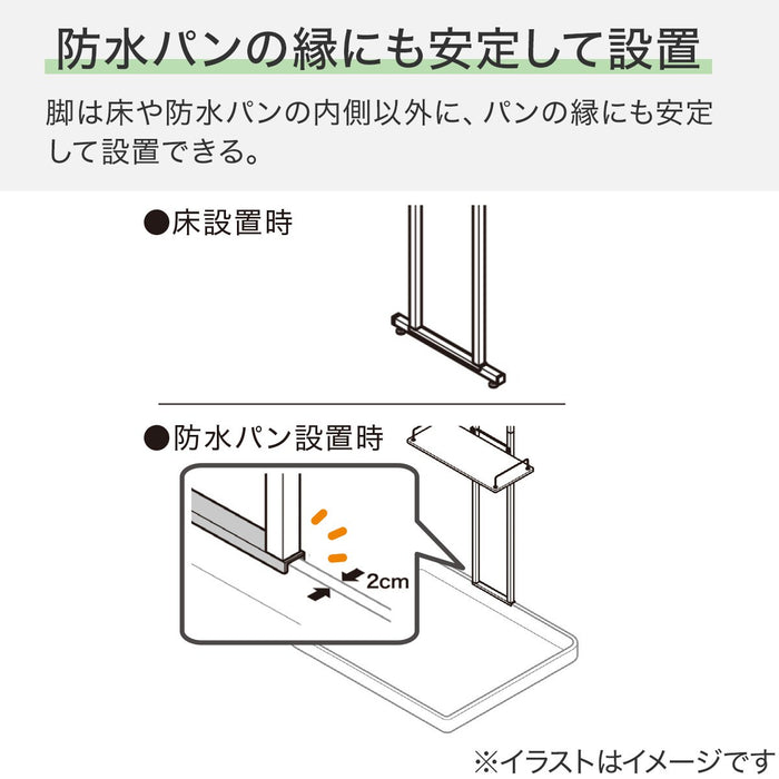 TENSION WASHING MACHINE RACK WW BH07