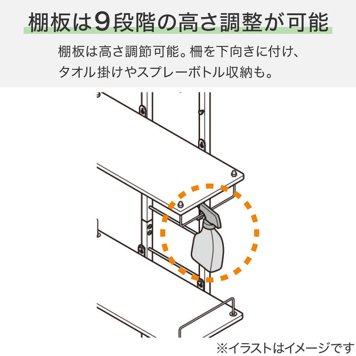 TENSION WASHING MACHINE RACK WW BH07