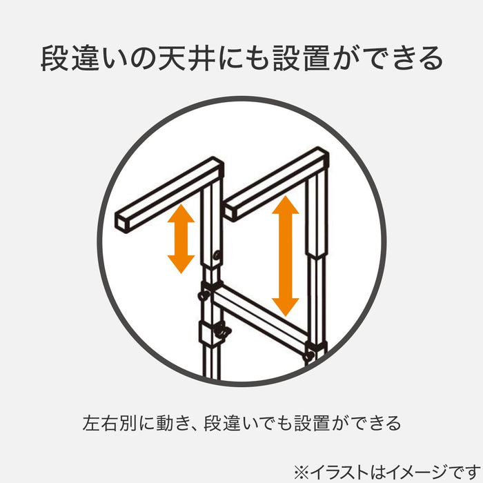 TENSION WASHING MACHINE RACK WW BH07