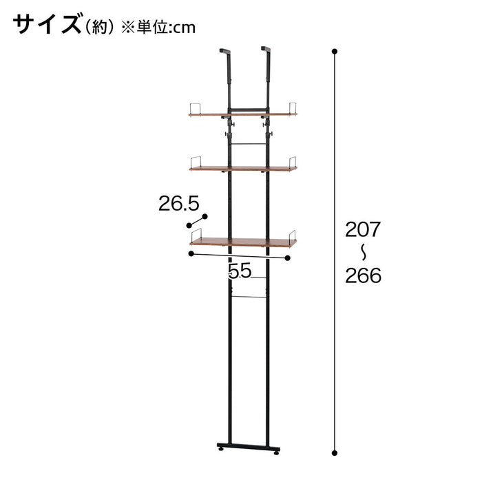 TENSION WASHING MACHINE RACK MBR BH07