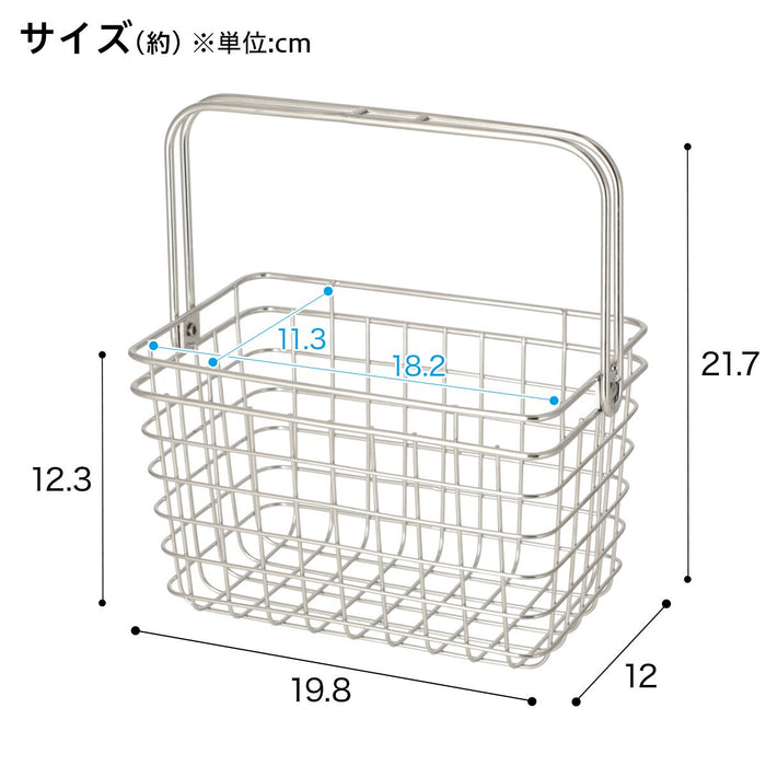 STAINLESS WIRE BASKET M OS03