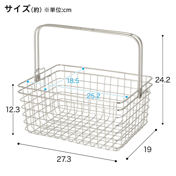 STAINLESS WIRE BASKET L OS03