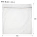 Laundry Net Square Fine Mesh 6060