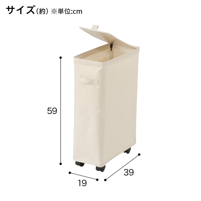 SLIM LAUNDRY BOX EB01