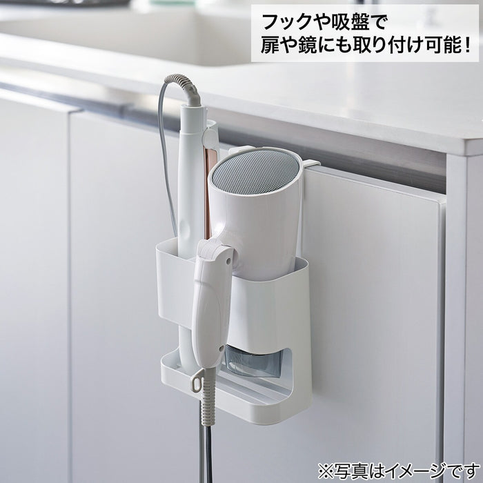 Hairdryer holder 9472 BY-E WH