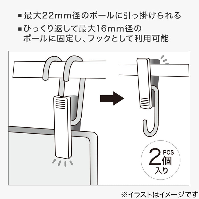 Aluminum hook with pinch YK2s04 2P